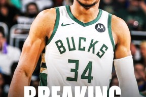 塞尔维亚队引发争议！，字母哥官方宣布出色发挥新规全场沸腾不已的简单介绍