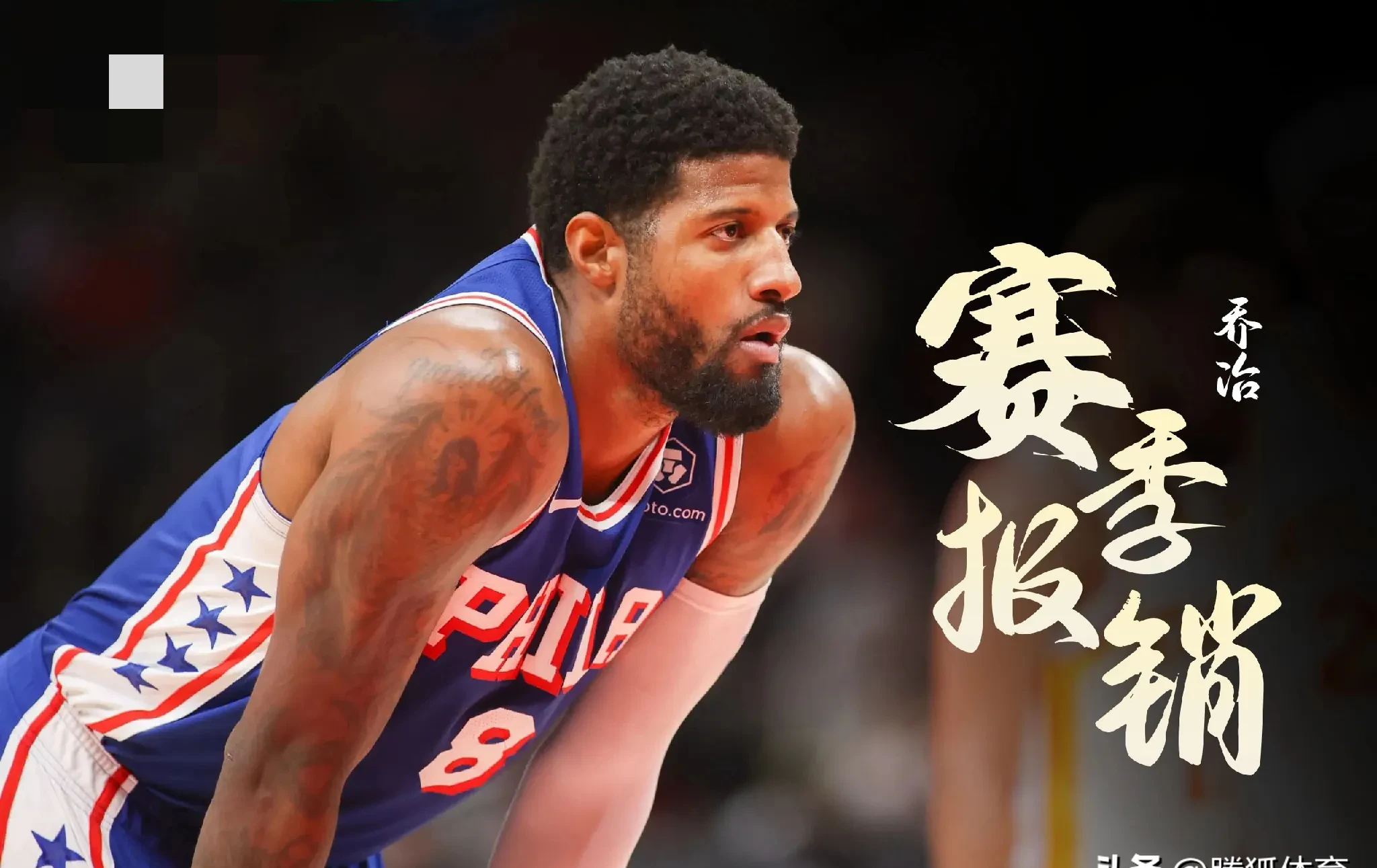 赛后丹佛掘金遗憾出局——NBA季后赛节点到来;话题不断;资深球员宣示担当的简单介绍 赛后丹佛掘金遗憾出局——NBA季后赛节点到来;话题不断;资深球员宣示担当的简单介绍